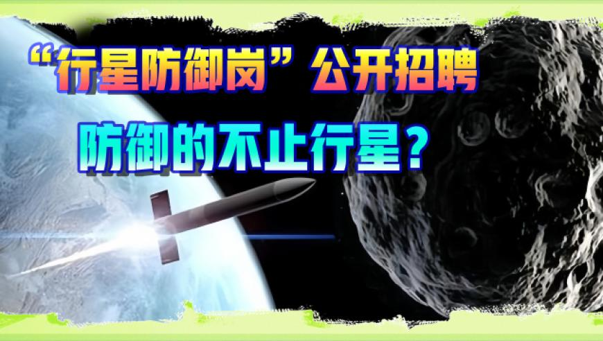 澳门六和彩2025年资料,重庆轨道招司机年薪8-10万？假,广泛的解释落实支持计划_标配版V1.89